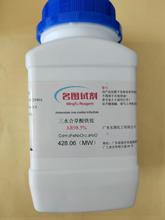 2,6--5- 919354-52-2 98% 1g 5g