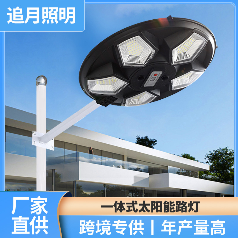 太阳能灯户外灯新农村大功率工程路灯外置超大电池庭院灯IP65防水