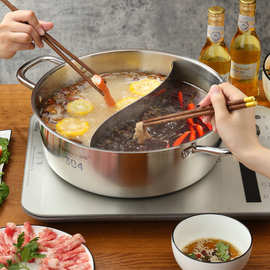 304食品级鸳鸯锅加厚大容量家用电磁炉锅餐厅商用不锈钢火锅批发