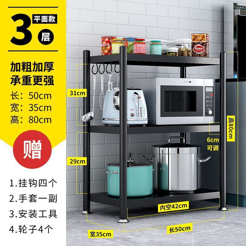 [초저렴] 길이 50cm 폭 35cm 높이 80cm 3단 - 공장 직매