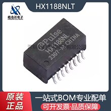 HX1188NLT ��װSOP-16 �����ѹ���˲���оƬ ֧���䵥