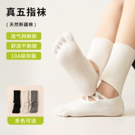 美腿袜压力袜;运动休闲棉袜;连裤袜打底袜