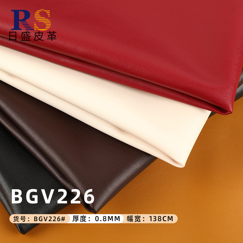 0.8mm绵阳纹PVC人造皮革 pvc皮革手袋箱包沙发软包人造革皮革面料