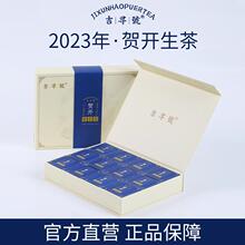 2023��615�R�_�Ř伃����������ն����~8��С�һ��24Ƭ