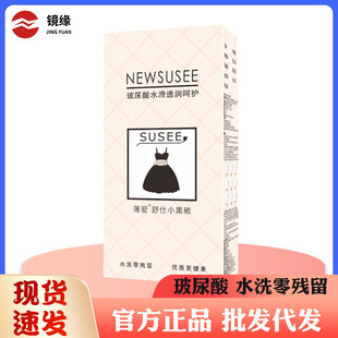 ��������С��ȹ�����������100ֻ��ϴˮ��������ȫ���ô��l���l