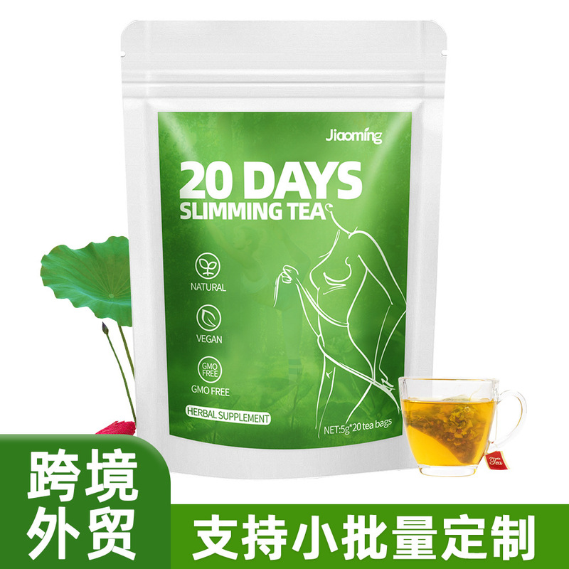 Cross-Border Export Lazy Big Belly Herbal Tea Spicy Wood Leaf Tangerine Peel Tea Bag 20 Days Slimming Tea