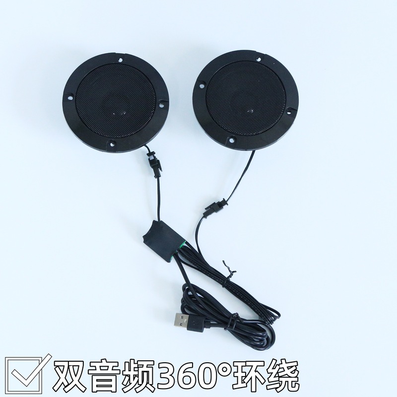 Eスポーツチェアソファ埋め込みBluetoothスピーカー一体型スピーカーメッシュカバースピーカーアクセサリー装飾パワーアンプスピーカー|undefined