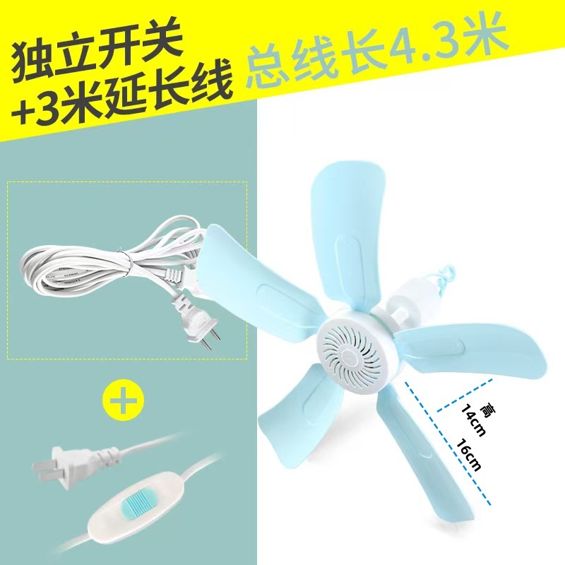 5-blade ceiling fan [small size] + solid 2.5m extension cord