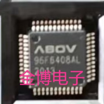 96F6408AL MC96F6408AL 可直拍 全新原装