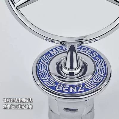 E300L, S-Class, C200L, C180L, and C260L: Car logo