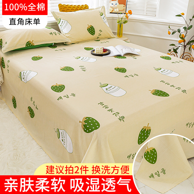 Sábanas de algodón 100% para niños de una sola pieza de algodón dibujos animados lindo ins dormitorio de estudiantes masculinos y femeninos dinosaurio único