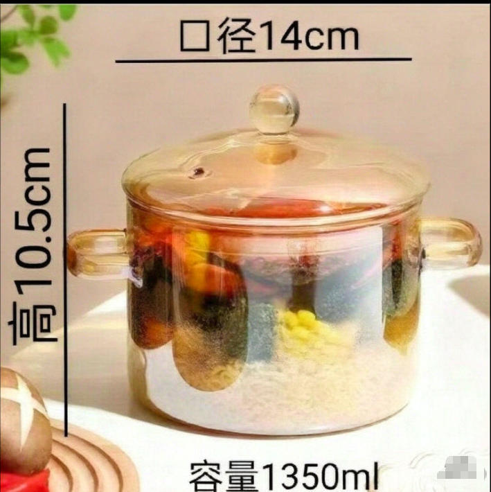 アンバーダブルハンドル 1350ml（蓋付）