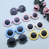 2021 new pattern fashion Japan and South Korea Trend decorate Cool children Cartoon Flower Sunglasses Sun flower baby Sunglasses