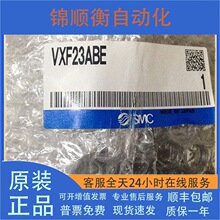 �ձ�SMCԭ�b��Ʒ���m�C�Ã�ͨ늴��yVXF23ABE��Ʒ�|���C��