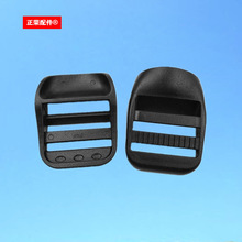 批发一寸塑料梯扣 织带调节扣 四档扣 箱包扣具 服饰配件