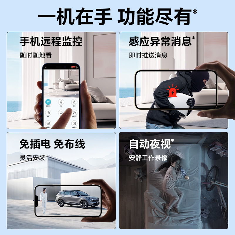 A9監視カメラクロスボーダースマート無線ネットワークハイビジョンカメラ家庭用携帯電話遠隔録音録画|undefined