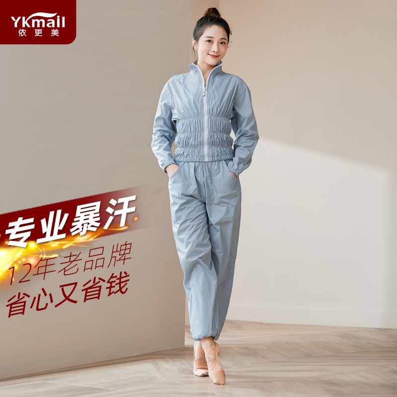 暴汗服女套装两件套跑步健身衣加肥加大码运动发汗爆汗衣服EM100B