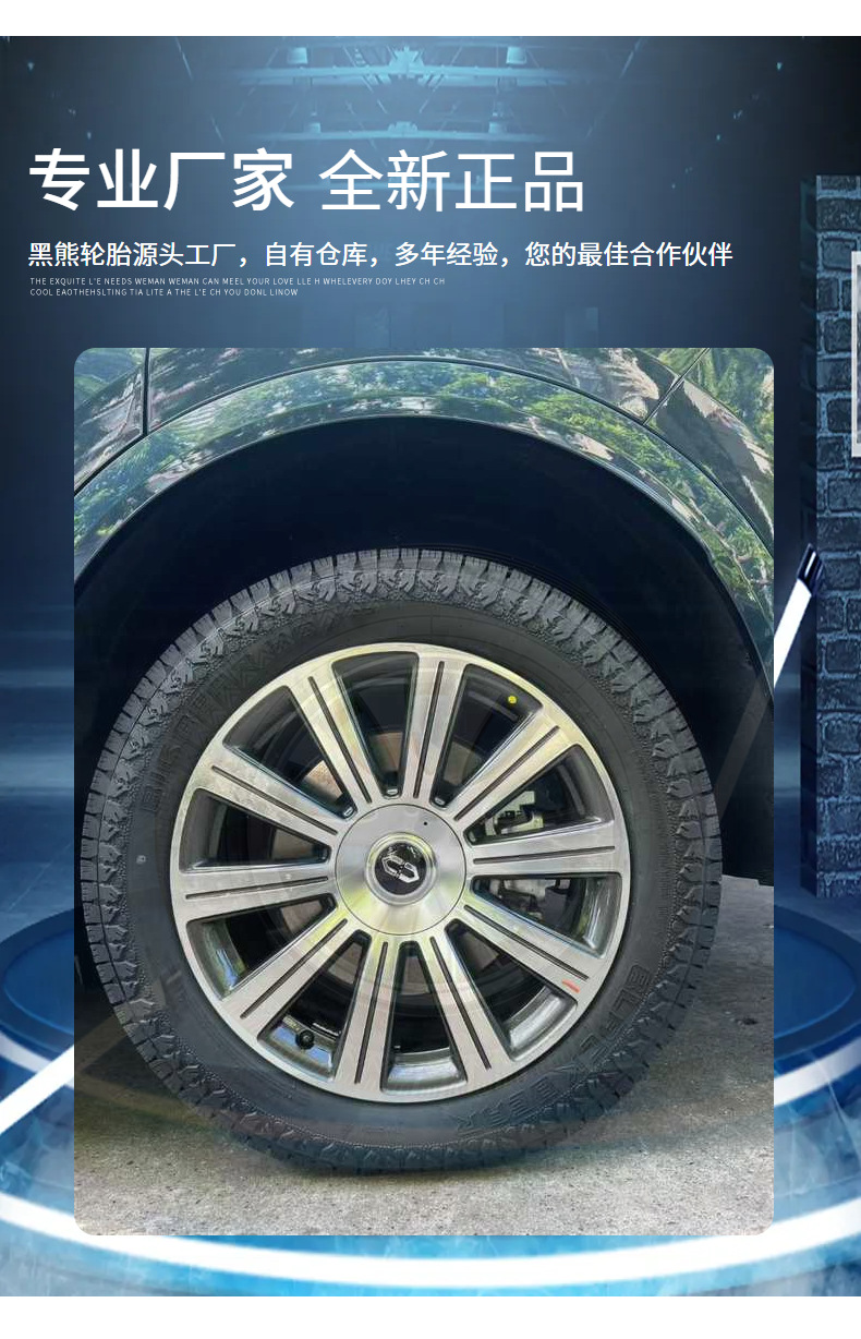 Black Bear Tires Ha/T Series 235 255 265 275 Noise-Reducing Cotton Grip-Enhancing New Energy Light Off-Road Tires