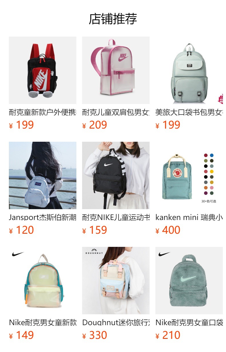 It cannot be clicked in the preview state. After publishing, you can click to jump to the corresponding product page.