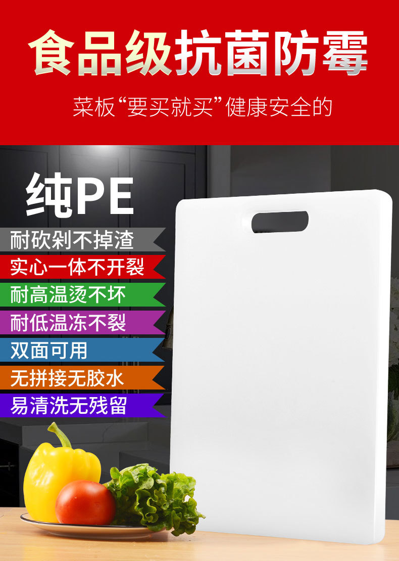 双面抗菌防霉304不锈钢PE塑料切菜板砧板砍骨剁肉擀面板刀板案板详情2