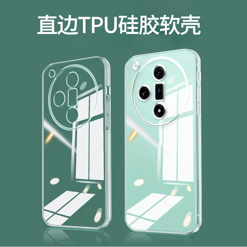 Suitable for Oppofindx7Pro Mobile Phone Case Findx6 Transparent Findx5 Silicone Findx3 Protective Cover X8Pro