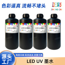 ���I�^īˮLEDUV�̻���īܛӲ���͹β����^�m��ī֭��ӡ�C��ī