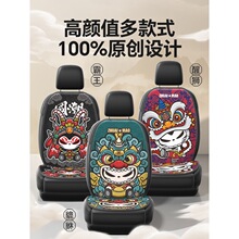 拽猫国潮汽车坐垫四季通用单片无靠背车后排单个主驾驶网红屁屁垫