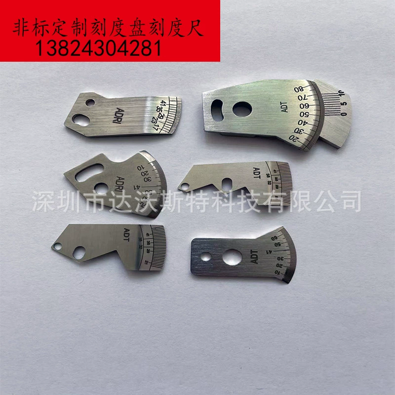 Нестандартные весы для инструментов, дисковые машины, весы для инструментов, верстак, весы, аксессуары для дисков