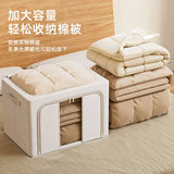 Большой ящик для хранения, ткань, ткань оксфорд