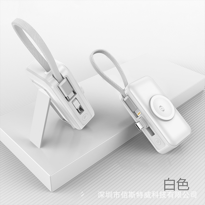 胶囊充电宝5000mAh快充自带线 支架 尾插 适用手表耳机power bank|undefined