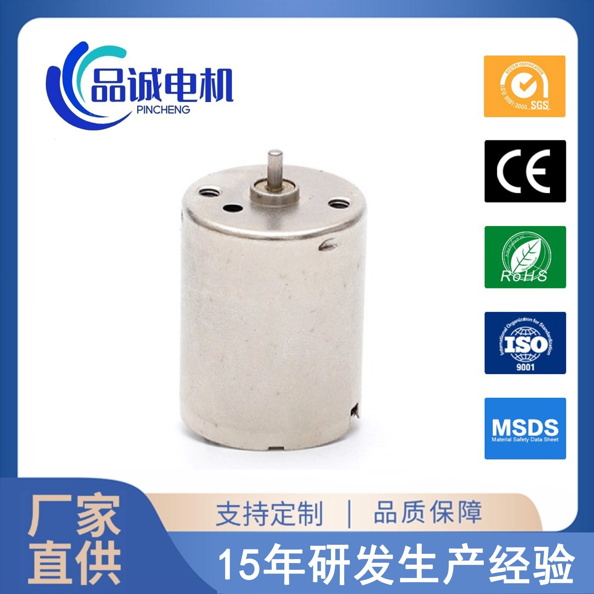 370大力矩马达  水泵气泵隔膜泵血压计微型有刷直流电机6V12V