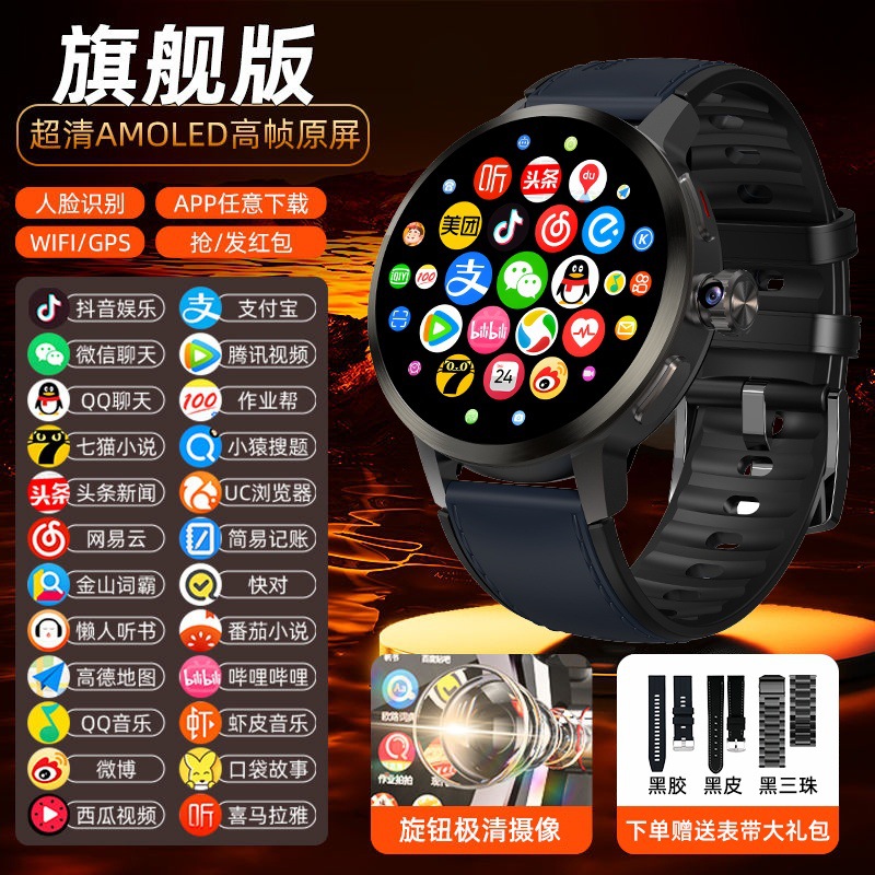 Nuevo reloj inteligente de doble sistema H99S tarjeta de conexión de red completa multifunción de detección de salud descarga arbitraria