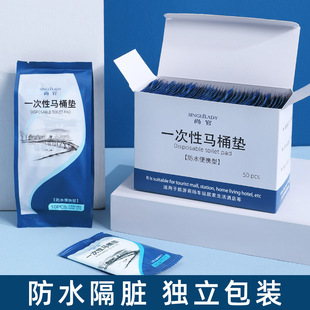 Disposable Toilet Seat Cover for Women, Travel Seat Cushion Paper, Maternity Postpartum Disposable Thickened Travel Toilet Seat Cover, Full Toilet Coverage