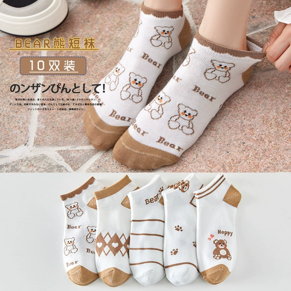 Women's Stockings 【Bear Bear】