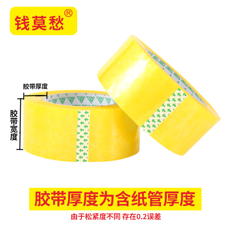 Cinta transparente rollo grande caja completa al por mayor e-commerce cinta adhesiva sellado adhesivo Logistics Express sellado adhesivo amarillo cinta adhesiva al por mayor