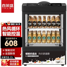 保鲜冷藏设备;炊事设备;肉品加工设备