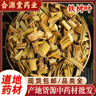 �F���~��ș�� ���� �F�B�� �t�F�� �K�F�~ �ܻ� β���~�a��؛Դ