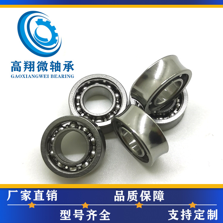 悠悠球高精度不锈钢SR188镜面U型轴承KK轴承10珠子溜溜球YYJ规格