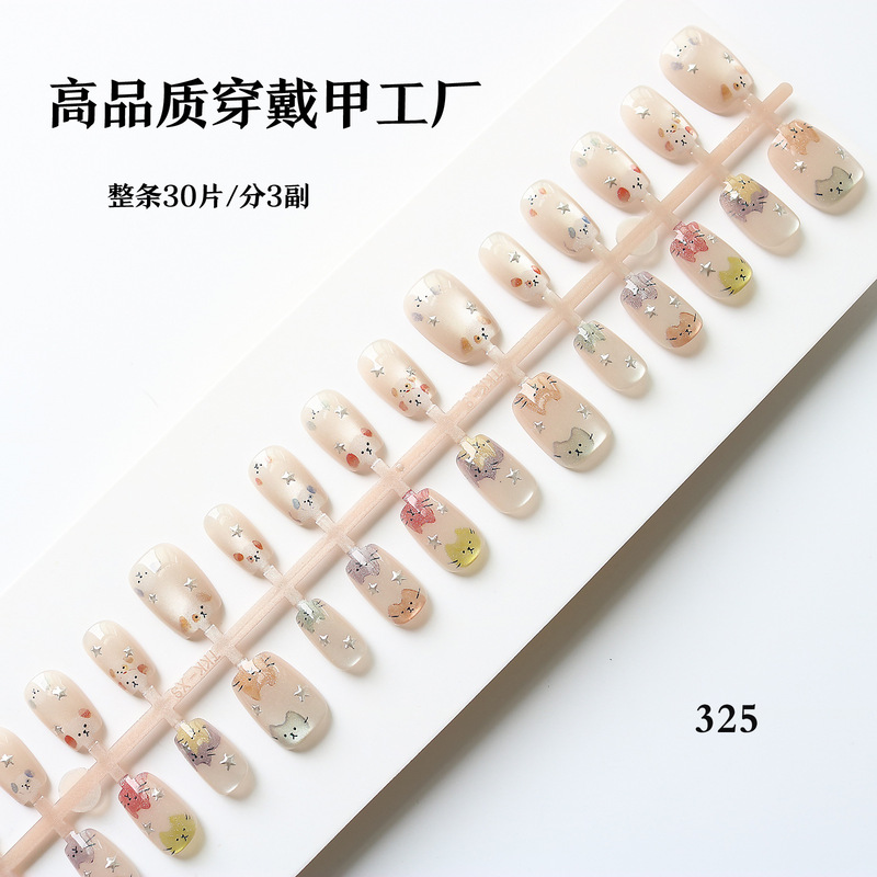 White Moonlight Glass Beads Cat Eye Nail Art High Quality Gold Star Cat and Dog Cartoon Nail Art Nail Pieces Factory Wholesale White Moonlight Glass Beads Cat Eye Nail Art High Quality Gold Star Cat and Dog Cartoon Nail Art Nail Pieces Factory Wholesale