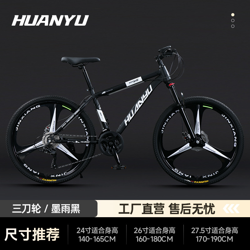 Explorador bicicleta de montaña de acero de alto carbono carretera bicicletas de cambio de velocidad para adultos estudiantes de paso bicicletas para hombres y mujeres