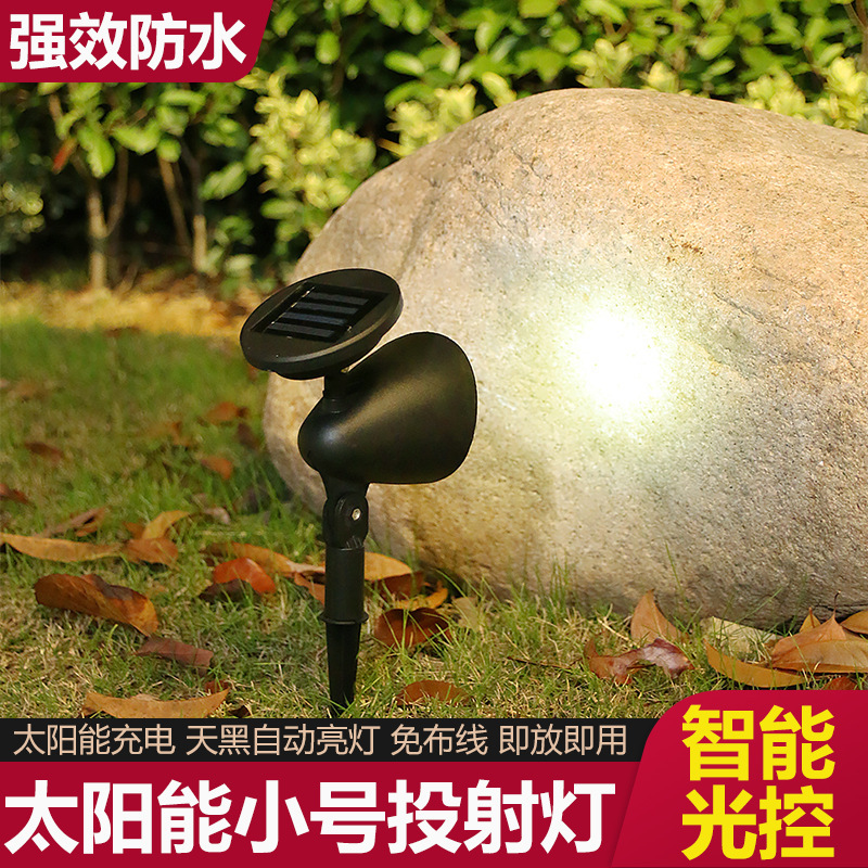 Solar Lawn Spotlight 4LED Garden Light Outdoor Courtyard Landscape Lighting Decorative Light Rainproof Decorative Night Light