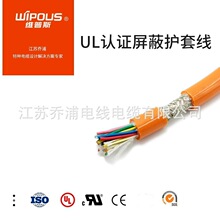 UL21002�����J�CTPE�o����| �͜�105���͉�300V��������|VW-1