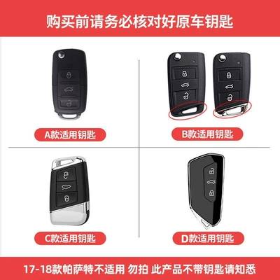 langxing Santana Jetta Langyi polo Car key bag