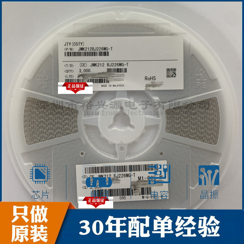 UMK212B7473KGHT 0805 47nF ±10% 50V X7R