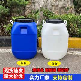 50公斤塑料白方桶耐酸碱60升大口径包装桶50kg油桶50L发酵化工桶