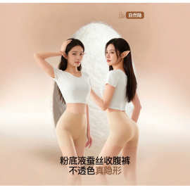 宋jin.温感轻塑收腹裤安全裤-gbwx【不退不换】0486514