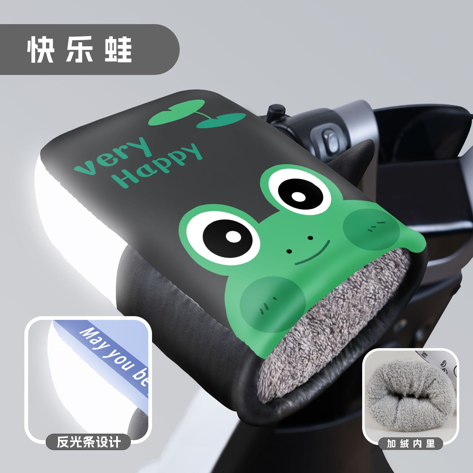 [엄지손가락이 있는 PU] Happy Frog(업그레이드된 반사 스트립)