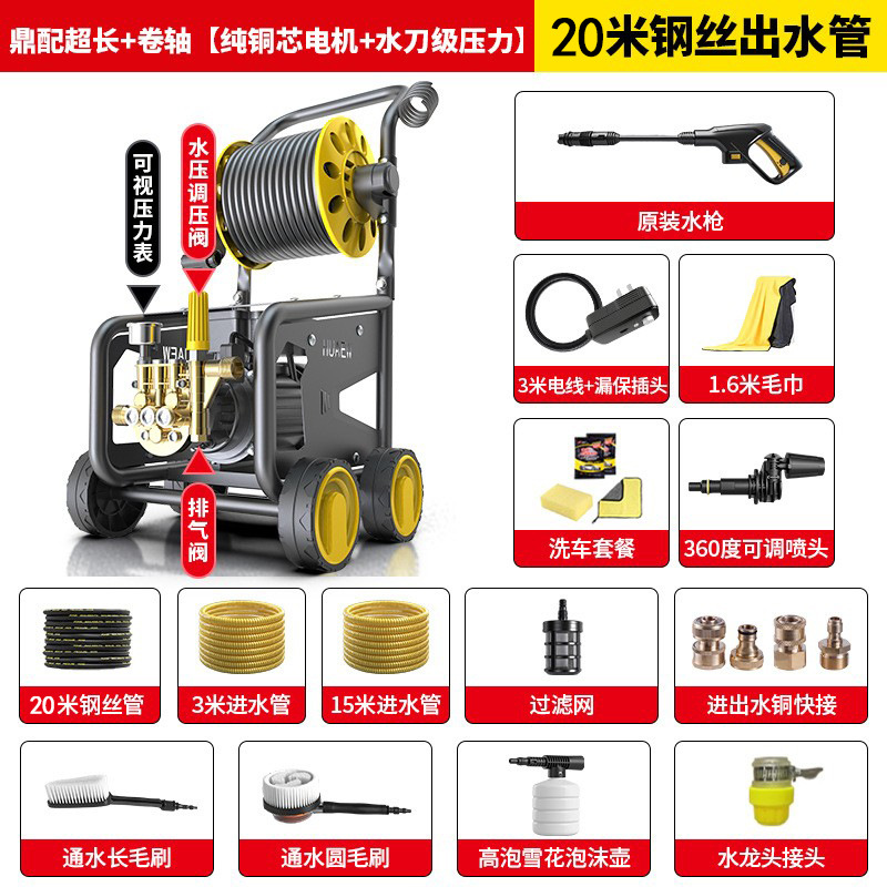 Qichen 220v | Qichen Car washing machine - f35-top-config-extra-long-reel-pure-copper-core-motor-water-jet-pressure-38m-steel-wire-inout-pipe