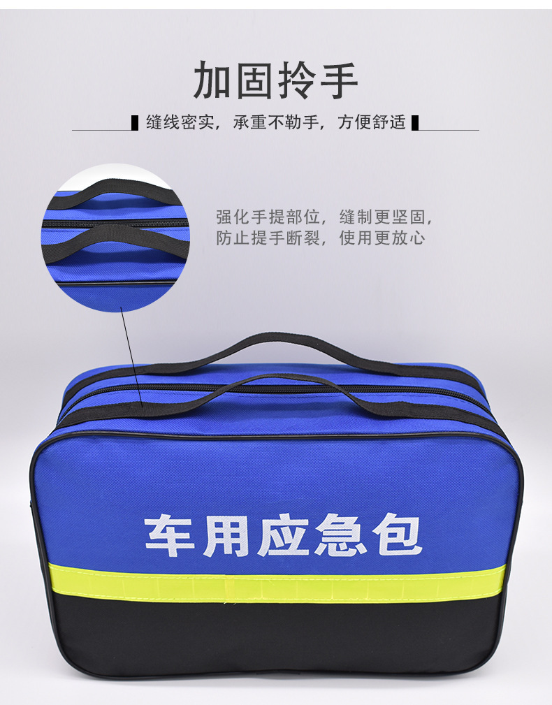 Car emergency kit, vehicle rescue tool kit, outdoor Oxford cloth storage bag for cars, truck first aid supplies kit factory