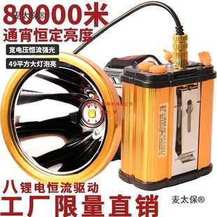 ��̫��8�늷��w�^�􏊹��늳���led�^��ʽ��ˮ������V����̫��